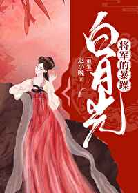 重生小说主人公叶宁
