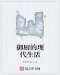 雨后小故事邪恶污图gif