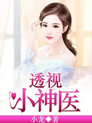 鹿鼎记1周星驰国语版播放