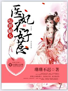 人间久别