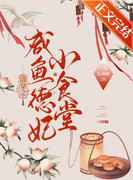 我和寡妇房东完整版