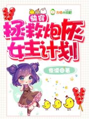 铁石心肠2024免费观看
