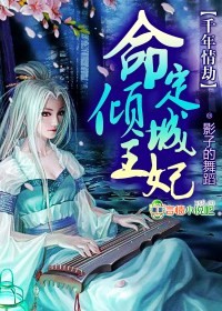 首领的小猫