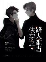 哪吒敖丙混天绫play