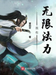 乡村野花香无删减版