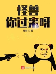 大马勺