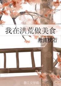 嗯~~~啊漫画
