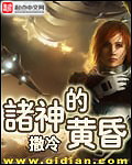 时装走秀全透视服装女装新款
