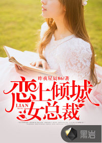 日本一级特大片
