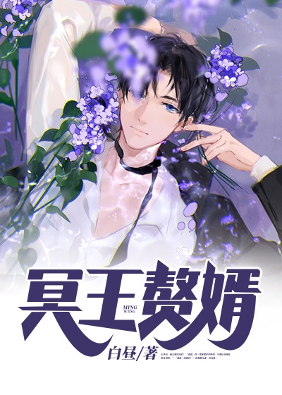 触手漫画爱丽丝