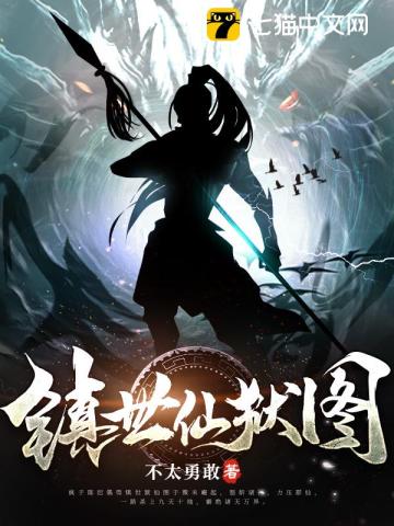 歪歪漫画18禁