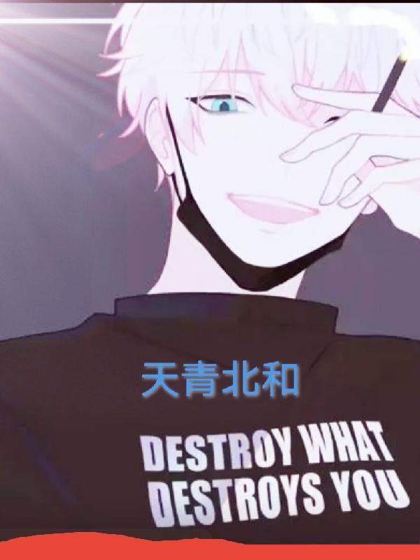 重生之改天换地
