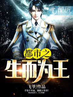 嫁东宫