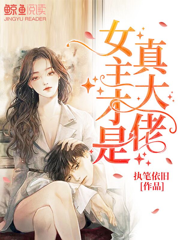 三人行po