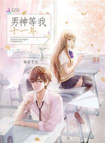 与黑帮大佬的365天第二部1080p