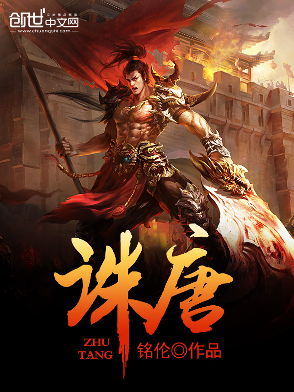跪在地上等老公回家打
