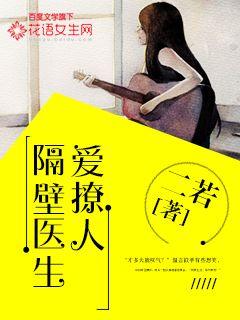 李依瑾