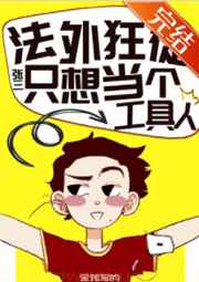 八一影院app下载安装