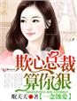 合集小说系列全文阅读