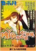 小说公交车上