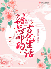 太荒吞天诀小说