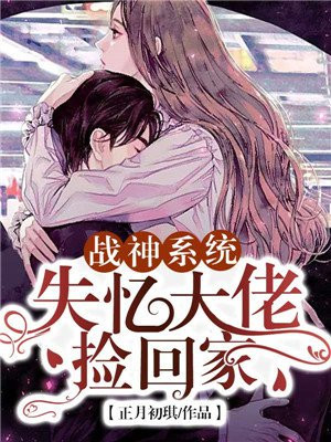 内衣柜办公室1-3日语免费观看