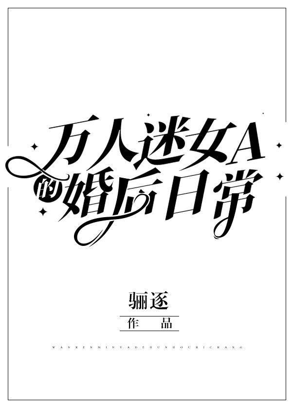 抗战之百胜战将