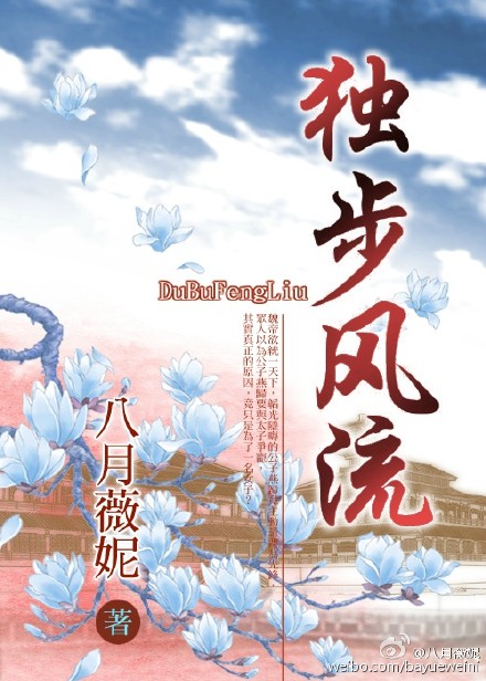 领导睡你后会有感情吗