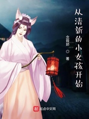 驴插我经过