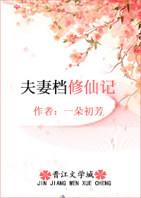 位面系统类小说