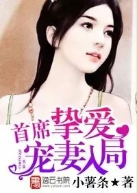 百变飞车