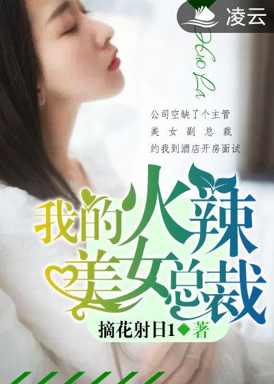 应召男