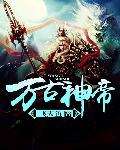 金庸群侠传之苍龙逐日下载