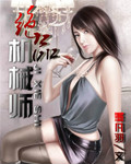mm131午夜