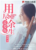男女插插插网站