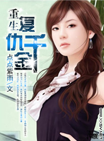 婚前试爱 电影
