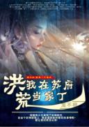 第一滴血5国语免费高清完整版