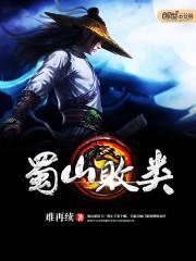 后浪40集电视剧免费看全集星辰