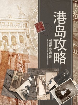 没有废话全色肉的黄文