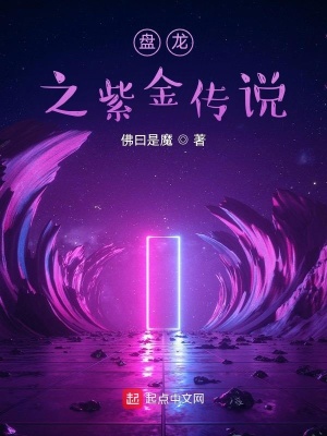反恐特战队之猎影