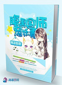 授课到天亮第二集