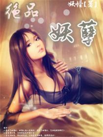 hello女神视频观看