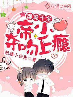 林大壮全文小说好看吗
