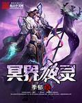 罪城林岚在线阅读