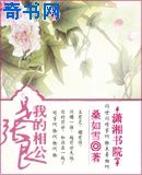 君色花音