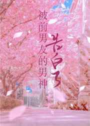 魁拔之书在线阅读