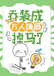 色婷婷中文字幕