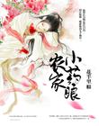 神马在线伦理
