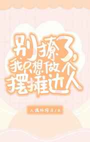 我的极品总裁老婆免费观看电视剧