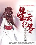 在线看seyeye5